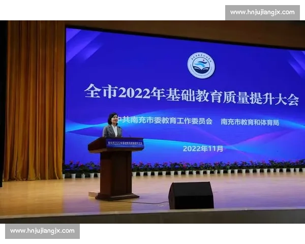 以体育教育评价为核心导向的学生全面发展质量提升路径研究