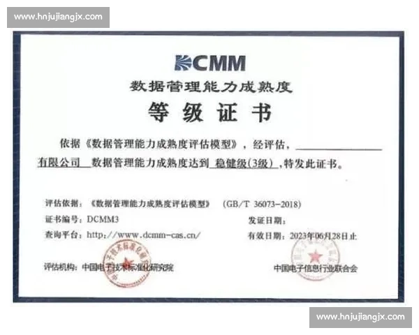 以体育管理目标为核心构建高效协同发展机制与绩效评估体系研究