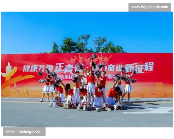 激情挥洒健康风采 广播操比赛精彩纷呈 展现团结活力与拼搏精神