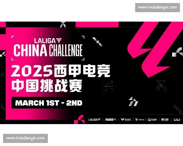 电竞盛宴来袭 聚焦全球顶尖赛事 狂热玩家竞技之巅